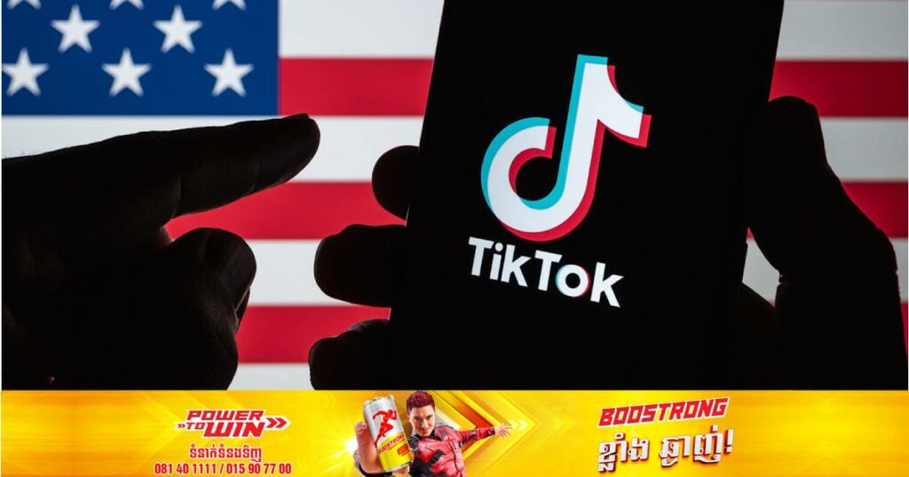 សភាអាមេរិកកំពុងរៀបចំសំណើហាមឃាត់ការប្រើប្រាស់ TikTok នៅលើឧបករណ៍ដែលគ្រប់គ្រងដោយរដ្ឋាភិបាល