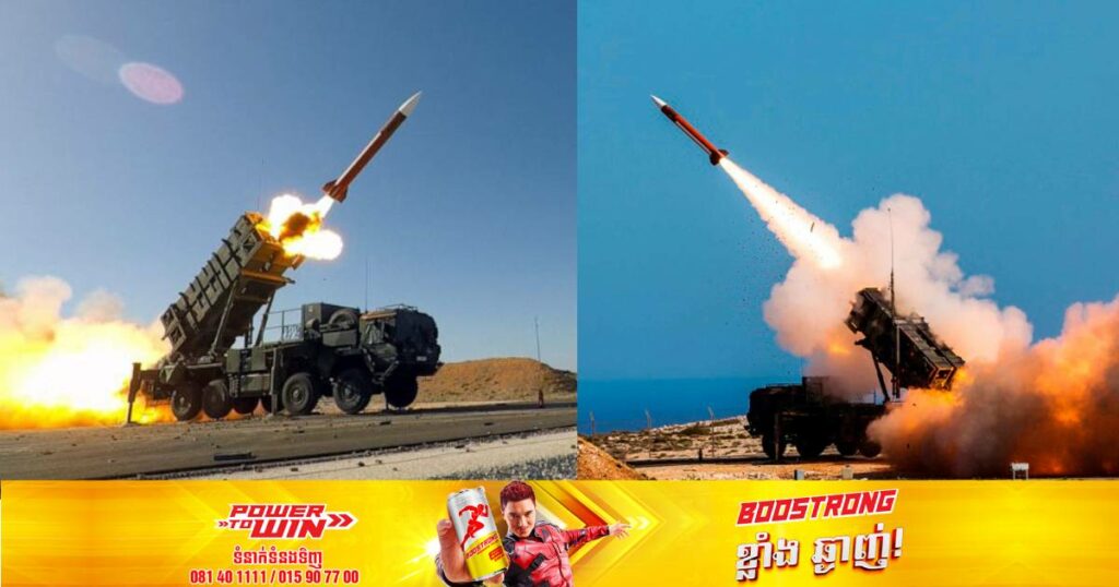 អាមេរិកផ្តល់ប្រព័ន្ធការពារដែនអាកាសដ៏ទំនើប Patriot ឲ្យទៅអ៊ុយក្រែន ដែលជាផ្នែកមួយនៃកញ្ចប់ជំនួយថ្មីតម្លៃ ១,៨៥ពាន់លានដុល្លារ