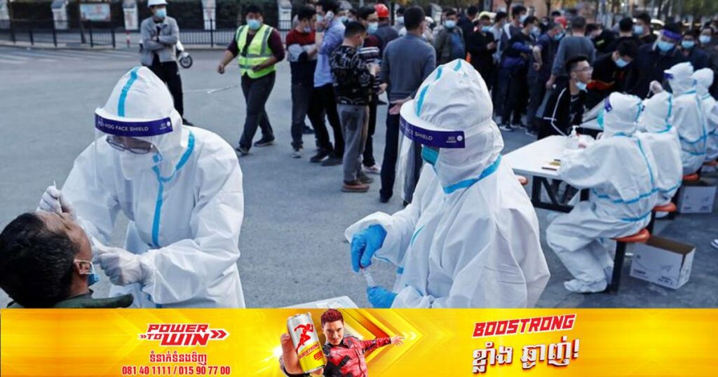 កាសែត CNN បានរាយការណ៍ថា ២០ថ្ងៃដំបូងនៃខែធ្នូចិនបានរកឃើញអ្នកឆ្លងកូវីដ-១៩រហូតដល់ ២៥០លាននាក់