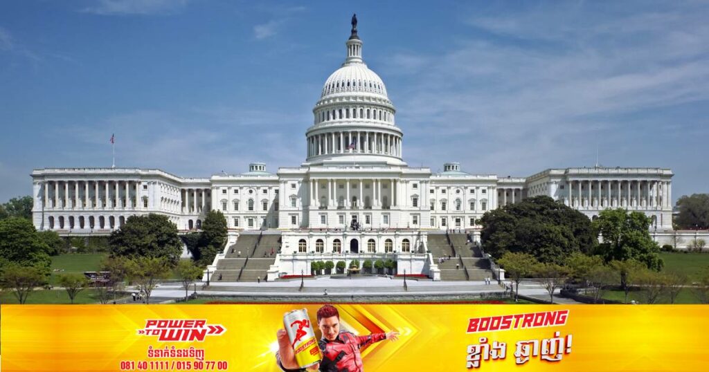 អាមេរិកអនុម័តលើគម្រោងថវិកាប្រចាំឆ្នាំតម្លៃ ១,៧ទ្រីលានដុល្លារក្នុងនោះកញ្ចប់ចំនួន ៤៥ពាន់លានគឺសម្រាប់ជួយអ៊ុយក្រែន