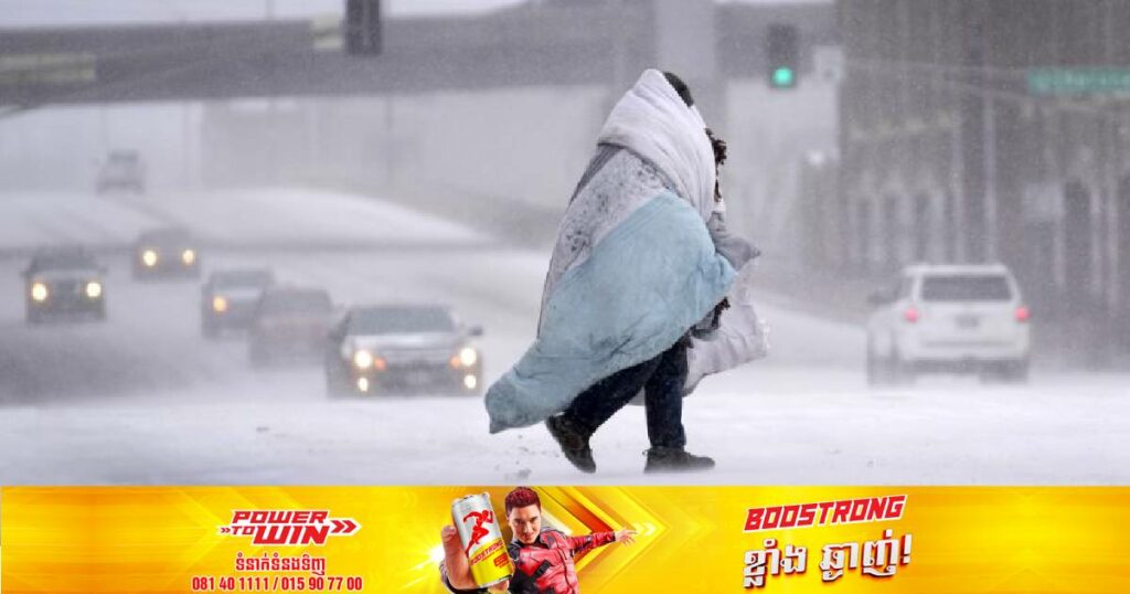 ពលរដ្ឋអាមេរិក ១,៥លាននាក់កំពុងគ្មានអគ្គិសនីប្រើប្រាស់ និង ៧០%នៃពលរដ្ឋសរុបកំពុងស្ថិតក្រោមហានិភ័យ ក្រោយសីតុណ្ហភាពចុះត្រជាក់ខ្លាំង