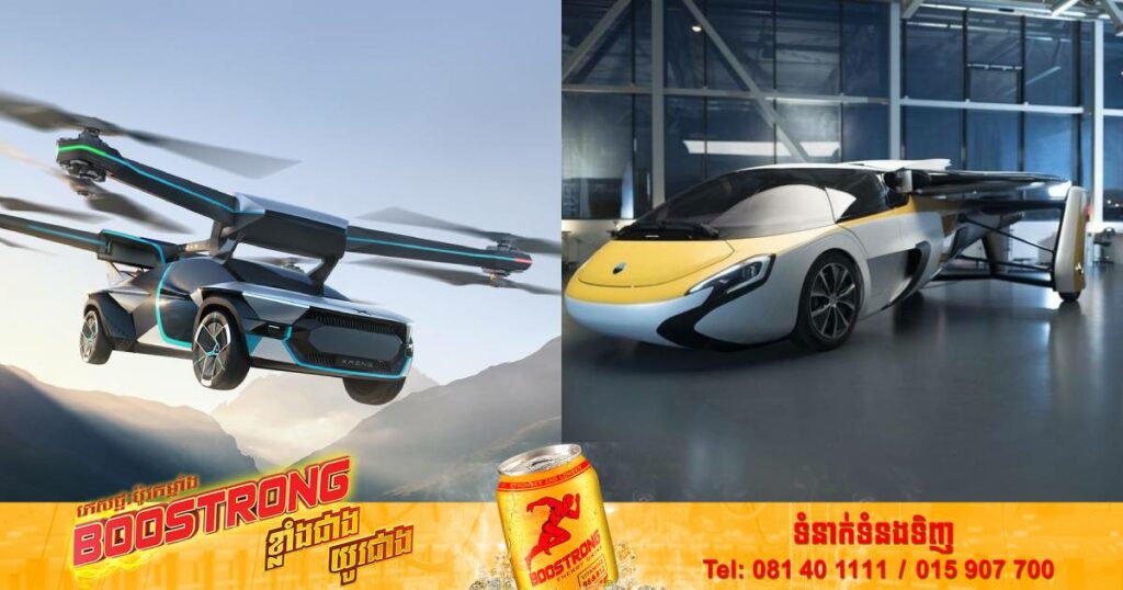 រថយន្តដែលអាចហោះបាននៅលើអាកាសនឹងត្រូវគេយកទៅធ្វើតេស្តសាកល្បងនៅក្នុងរដ្ឋធានីថ្មីរបស់ឥណ្ឌូនេស៊ី