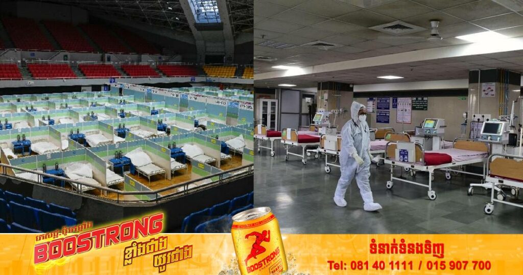 របាយការណ៍មួយបង្ហាញថា តួលេខអ្នកបាត់បង់ជីវិតដោយកូវីដ-១៩ ជាក់ស្តែងអាចមានច្រើនជាងតួលេខផ្លូវការ ៣ដង ឬមានចំនួនជាង ២០លាននាក់នៅជុំវិញពិភពលោក