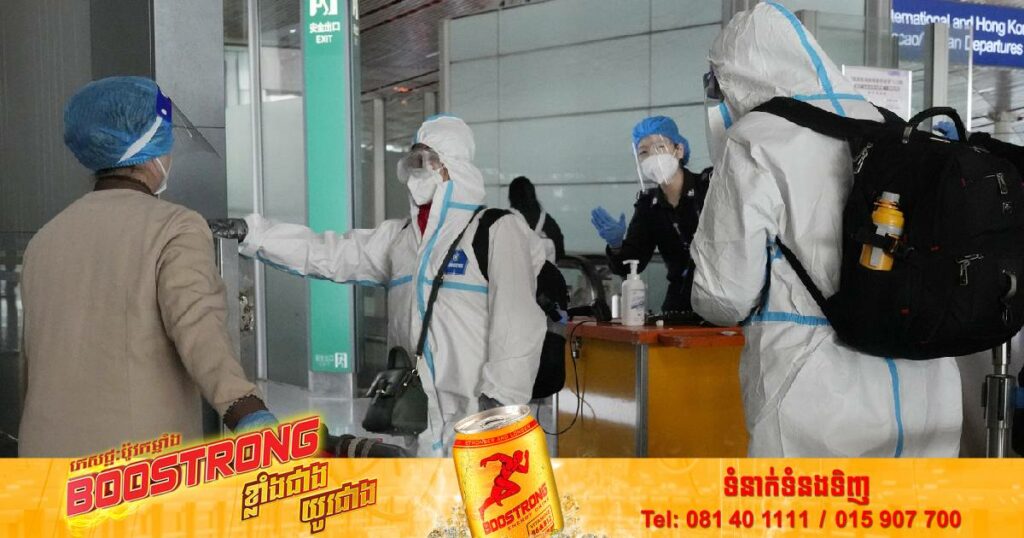 អេស្ប៉ាញសម្រេចតម្រូវឲ្យអ្នកដំណើរមកពីប្រទេសចិនទាំងអស់ត្រូវបង្ហាញលទ្ធផលតេស្តអវិជ្ជមានកូវីដ-១៩