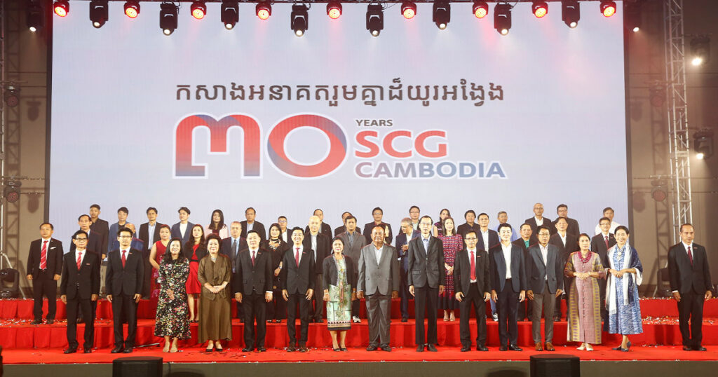 អេសស៊ីជី (SCG) ប្រារព្ធខួប ៣០ឆ្នាំ នៃដំណើរការក្នុងប្រទេសកម្ពុជា