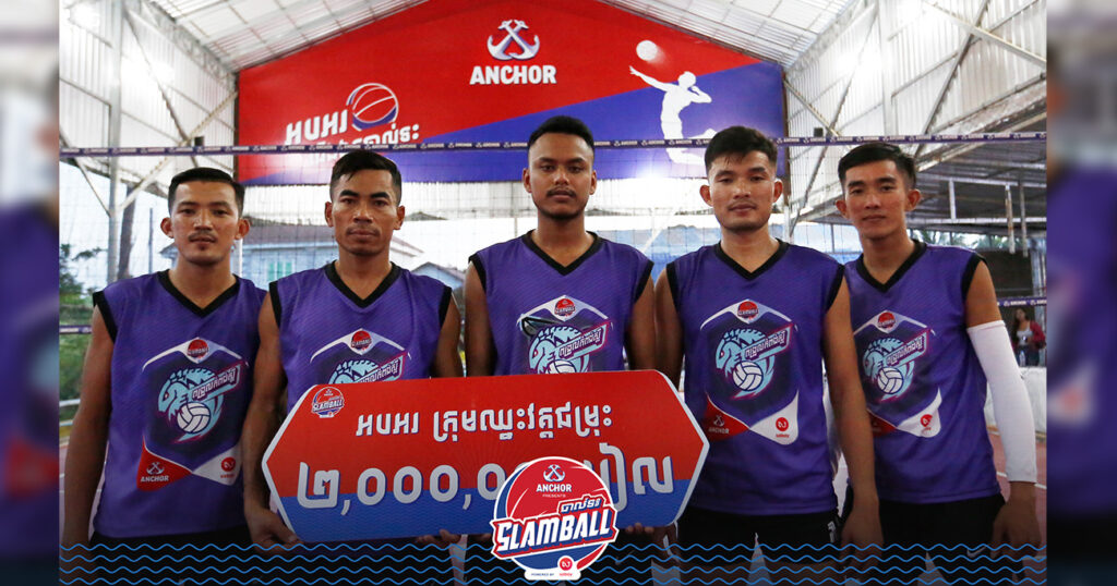 គ្រូបង្វឹកក្រុមកំពង់ស្ពឺ និយាយឡូយណាស់ ក្រោយឈ្នះក្រុមព្រៃវែងនៅ Slamball