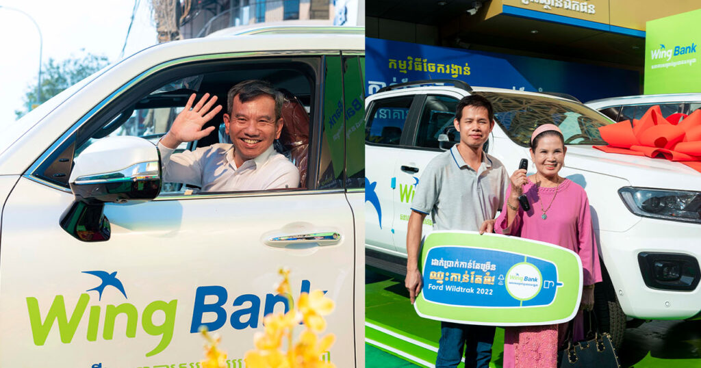 ធនាគារ វីង ប្រគល់រថយន្តទំនើប Lexus LX600 SUV ដល់អ្នកឈ្នះរង្វាន់ កម្មវិធី ‘ដាក់ប្រាក់កាន់តែច្រើន ឈ្នះកាន់តែធំ’