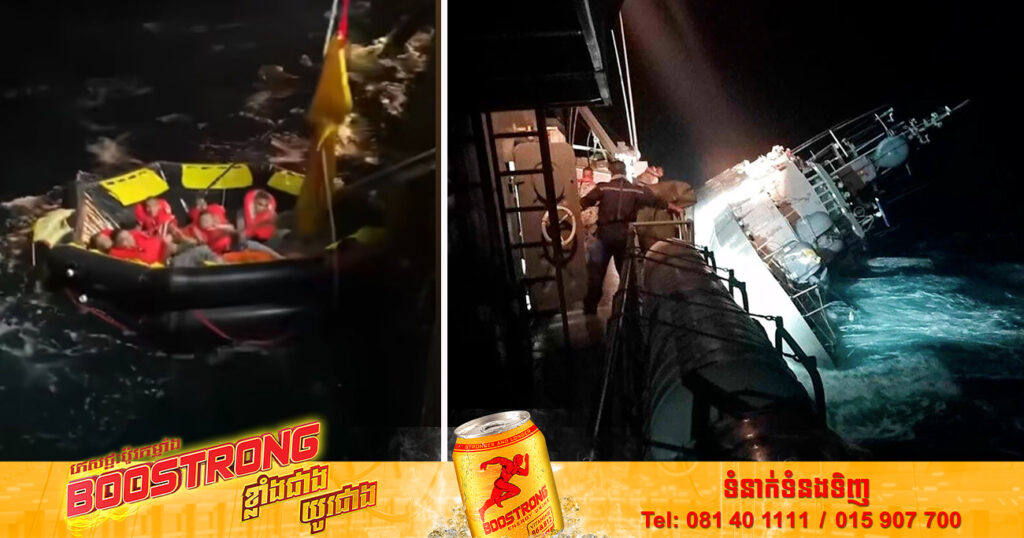 សមាជិកម្នាក់ក្នុងចំណោម ១០នាក់ ដែលត្រូវបានគេសង្គ្រោះពីនាវាថៃ HTMS Sukhothai ត្រូវបានគេរាយការណ៍ថាបានបាត់បង់ជីវិត