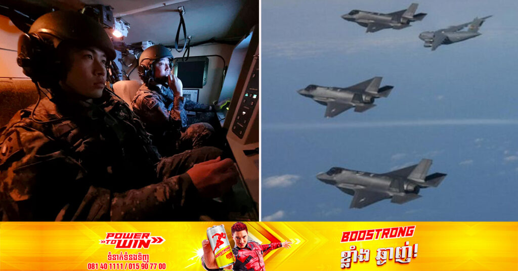 យោធាកូរ៉េខាងត្បូងបានចាប់ផ្តើមធ្វើសមយុទ្ធភ្លាមៗ បន្ទាប់ពីបរាជ័យក្នុងការបញ្ឈប់យន្តហោះគ្មានមនុស្សបើករបស់កូរ៉េខាងជើង