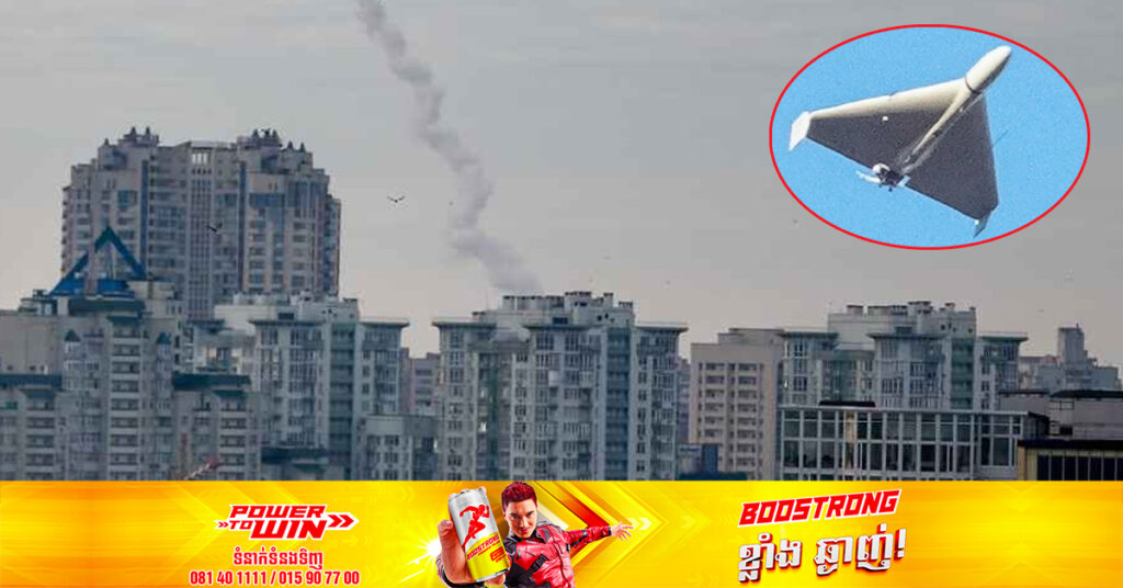 អ៊ុយក្រែន​ប្រកាស​អាសន្ន​នៅ​ទូទាំង​ប្រទេស បន្ទាប់ពីមានការវាយប្រហារតាមអាកាសយ៉ាងចាស់ដៃដោយរុស្ស៊ី