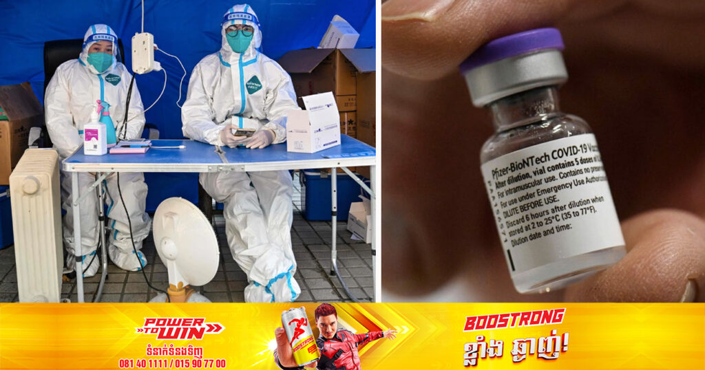 ក្រុមហ៊ុន BioNTech បានបញ្ជូនវ៉ាក់សាំងជំងឺកូវីដ១៩ ចំនួន ១១,៥០០ ដូស ទៅកាន់ចិនដីគោក ដែលនាំឱ្យវាក្លាយជាវ៉ាក់សាំងបរទេសដំបូងនៅប្រទេសចិន