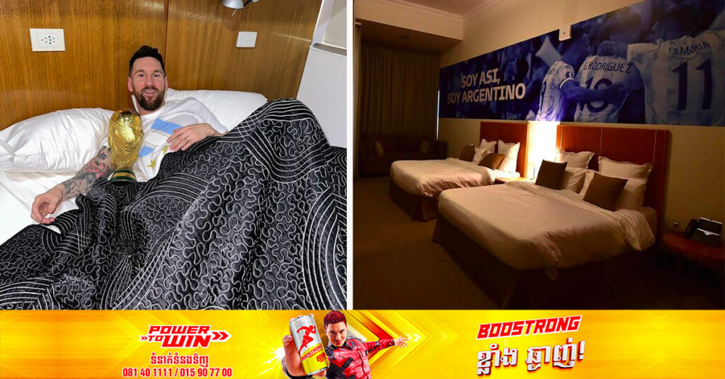 បន្ទប់សម្រាករបស់កំពូលកីឡាករបាល់ទាត់ Messi នៅប្រទេសកាតាក្នុងអំឡុងព្រឹត្តិការណ៍ World Cup នឹងត្រូវប្រែក្លាយជាសារមន្ទីរ សម្រាប់សិស្ស និងភ្ញៀវចូលទស្សនា