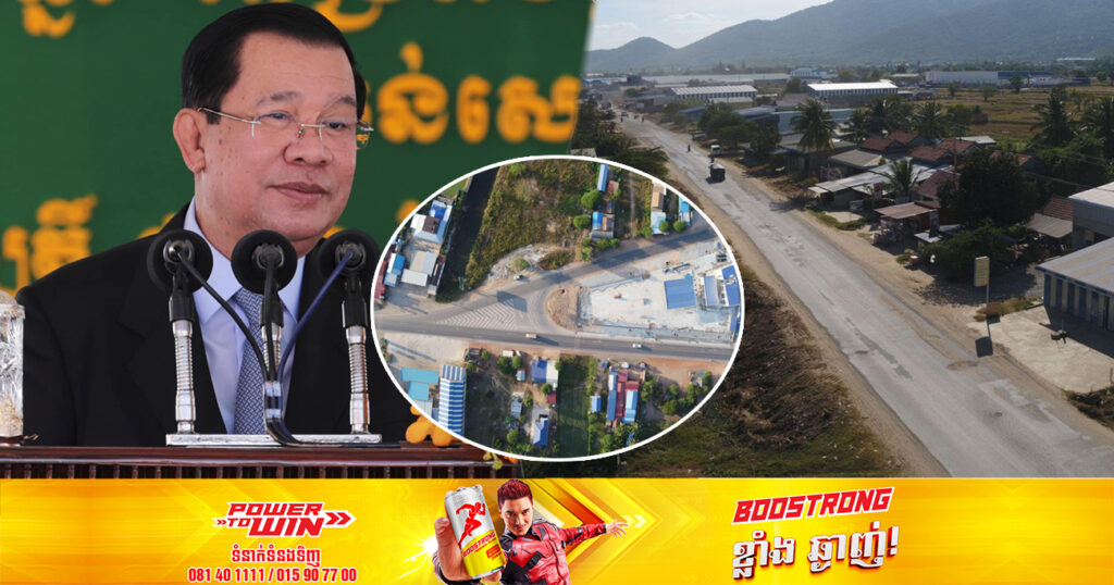 ព្រឹកនេះ សម្ដេចតេជោ ហ៊ុន សែន នឹងអញ្ជើញជាអធិបតីក្នុងពិធីបើកការដ្ឋានសាងសង់ លើកកម្រិតគុណភាពផ្លូវជាតិលេខ៤១