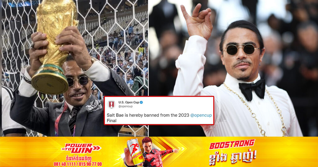 មេចុងភៅ Salt Bae ត្រូវបានស្ថាប័នបាល់ទាត់អាមេរិក US Open Cup ហាមឃាត់មិនឱ្យចូលរួមទស្សនា ដោយសារអាកប្បកិរិយា​របស់​គាត់​នៅព្រឹត្តិការណ៍ World Cup កន្លងទៅ