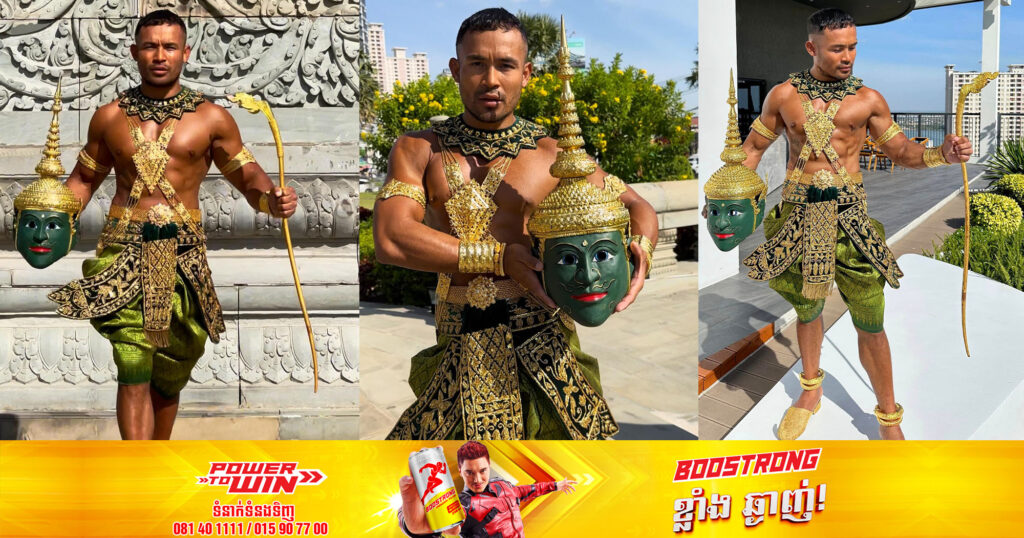 តារាម៉ូដែលល្បីហ្វីលីពីន ទទួលបានការកោតសរសើរពីមហាជន ក្រោយបង្ហាញខ្លួនក្នុងឈុតបុរាណខ្មែរ