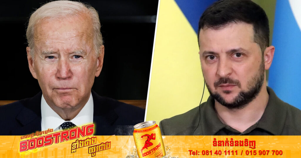 សភាអាមេរិកបានយល់ព្រមផ្តល់ជំនួយផ្នែកសន្តិសុខដល់អ៊ុយក្រែន ៨០០ លានដុល្លារ បន្ថែមទៀតនៅឆ្នាំក្រោយ