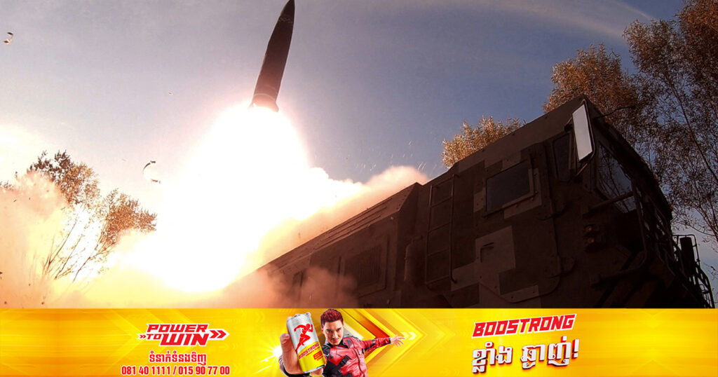 កូរ៉េខាងជើងបានបាញ់មីស៊ីលផ្លោងមិនស្គាល់អត្តសញ្ញាណ ១គ្រាប់ ទៅកាន់សមុទ្រភាគខាងកើត