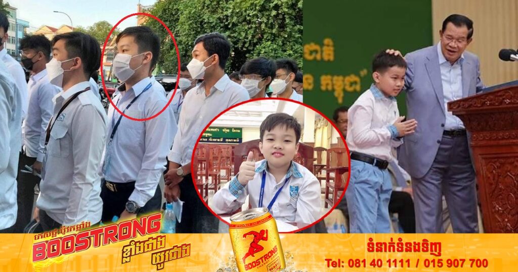 នៅចាំកុមារអាយុ៧ឆ្នាំ ចេះធ្វេីលំហាត់គណិតទី១២បានទេ? ពេលនេះ គីម ហុង អាយុ១៣ឆ្នាំ ទើបតែបញ្ចប់ការប្រឡងបាក់ឌុបរួចរាល់