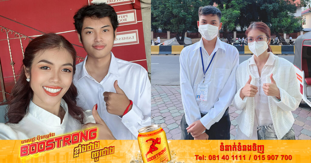 ក្នុងនាមជាបងស្រី! សុវត្ថិឌី ធារីកា មកលើកទឹកចិត្តប្អូនដែលកំពុងប្រឡងបាក់ឌុបនៅឆ្នាំនេះផ្ទាល់ដល់មណ្ឌលប្រឡង