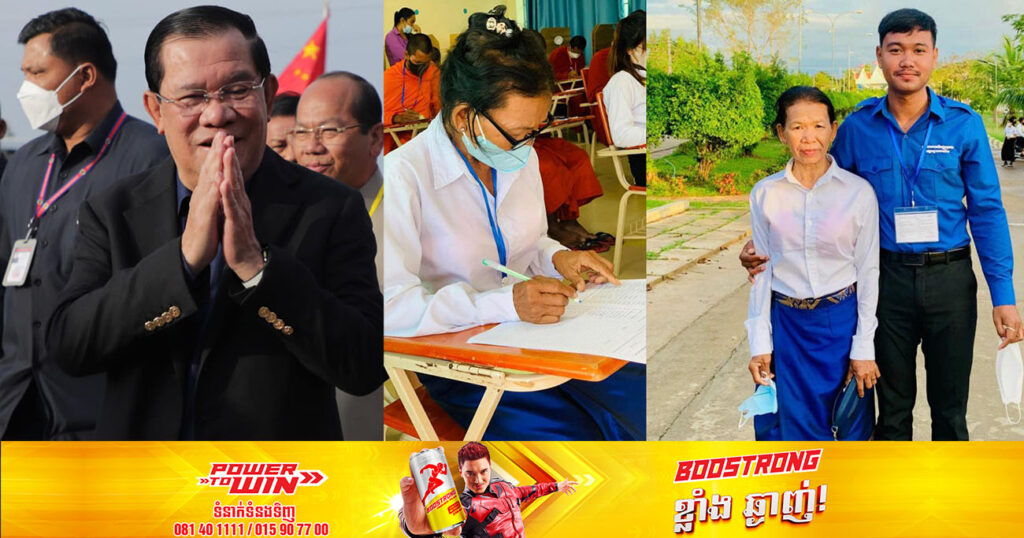 សម្តេចតេជោ ហ៊ុន សែន ឧបត្ថម្ភថវិកាចំនួន ១០លានរៀល លើកទឹកចិត្តដល់លោកស្រី ហែម ស៊ីណាត ជាបេក្ខជនអាយុច្រើនជាងគេ ដែលបានប្រឡងធ្លាក់បាក់ឌុប