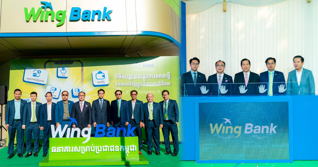 ធនាគារ វីង បើកដំណើរការសាខាពីរទៀតក្នុងរាជធានីភ្នំពេញ