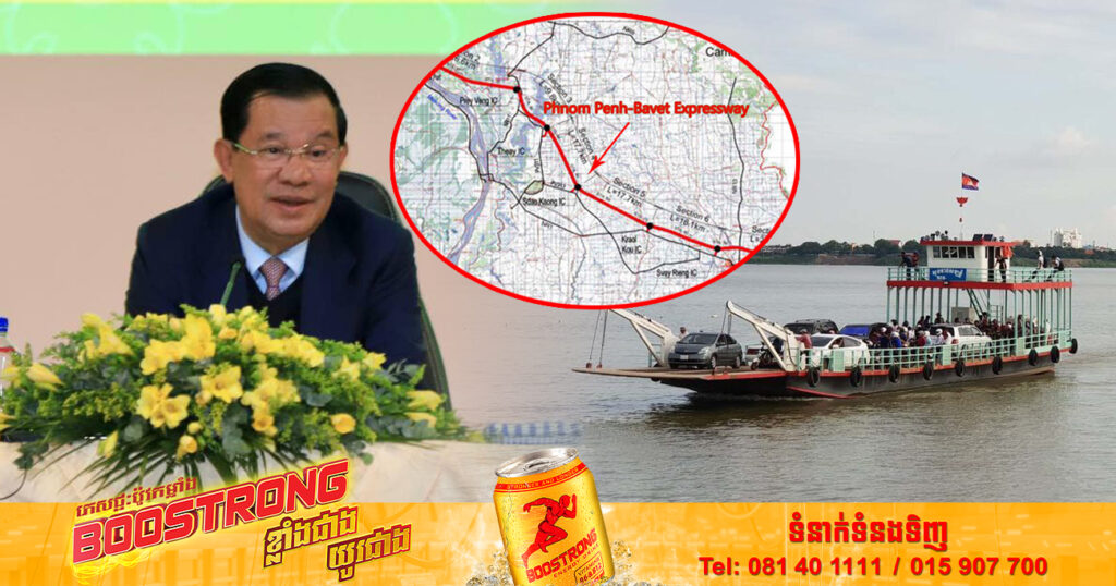 សម្ដេចតេជោ ហ៊ុន សែន ចង្អុលបង្ហាញបញ្ចេញថវិកា ២០០លានដុល្លារ សង់ស្ពានតភ្ជាប់ពីផ្លូវជាតិលេខ១ ទៅល្វាឯម ដើម្បីភ្ជាប់ជាមួយផ្លូវល្បឿនលឿនភ្នំពេញ-បាវិត