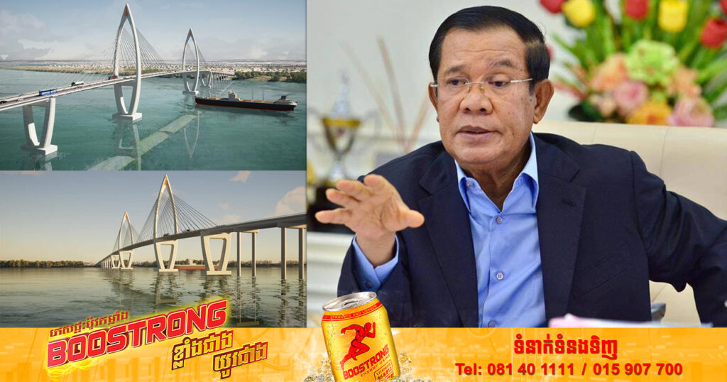 ព្រឹកនេះ សម្តេចតេជោ ហ៊ុន សែន នឹងអញ្ជើញជាអធិបតីក្នុងពីធីចុះហត្ថលេខាផ្តល់ឥណទានសម្បទានរបស់រដ្ឋាភិបាលសាធារណរដ្ឋកូរ៉េដល់កម្ពុជា