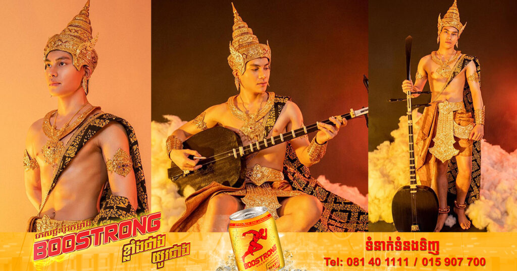 «ឈុតសម្បត្តិមនុស្សជាតិ» ដែល Mister Friendship Cambodia នឹងយកទៅបង្ហាញលើឆាកប្រកួតនៅប្រទេសថៃ