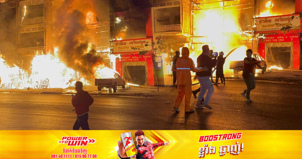 លម្អិតករណីអគ្គិភ័យមួយកន្លែង ឆាបឆេះផ្ទះប្រជាពលរដ្ឋ ១ខ្នង និងឆេះរាលដាលដល់ផ្ទះអ្នកជិតខាងអស់ ៣លែ្វង ស្ថិតនៅតាមបណ្តោយផ្លូវមុន្នីរ៉េត ក្នុងសង្កាត់បឹងសាឡាង