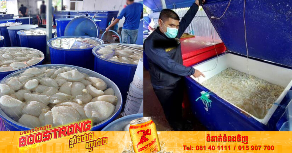 អាជ្ញាធរថៃ ចុះរឹបអូស សាច់កែច្នៃនិងគ្រឿងក្នុង ប្រមាណ២៥តោន ដែលដាក់ត្រាំសារធាតុហ្វ័រម៉ាលីន ហើយត្រៀមយកទៅចែកចាយនៅហាង BBQ រាប់សិបកន្លែង