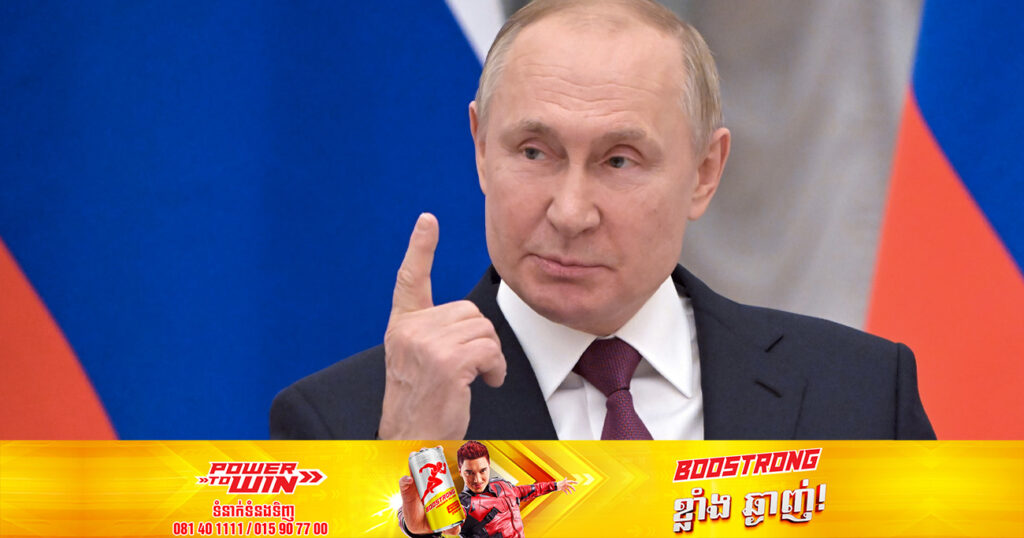 លោក វ្ល៉ាឌីមៀ ពូទីន បាននិយាយថា សង្រ្គាមនៅអ៊ុយក្រែនមិនមែនជាកំហុសរបស់រុស្ស៊ីនោះទេ