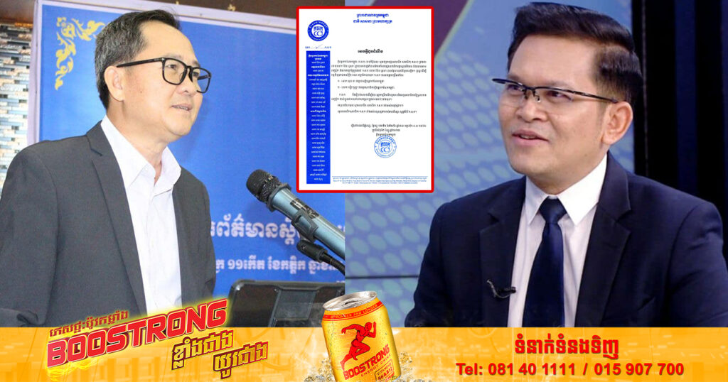 លោក ពុយ គា ត្រូវបានជ្រើសតាំងជាប្រធាន​ក្លិប​អ្នកកាសែត​កម្ពុជា ក្រោយលោក ប៉ែន បូណា ​បានសុំ​លា​ឈប់