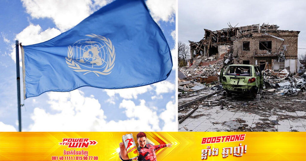 របាយការណ៍ពី UN បានបង្ហាញថា ជម្លោះនៅអ៊ុយក្រែនបានឆក់យកជីវិតជនស៊ីវិលច្រើនជាង ៦,៨០០ នាក់