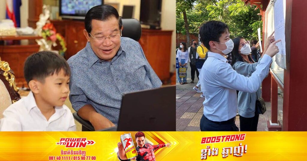 សម្តេចតេជោ ហ៊ុន សែន អបអរសាទរ កុមារ គីមហុង អាយុ១៣ឆ្នាំ ដែលប្រឡងបាក់ឌុបទទួលបាននិទ្ទេស C