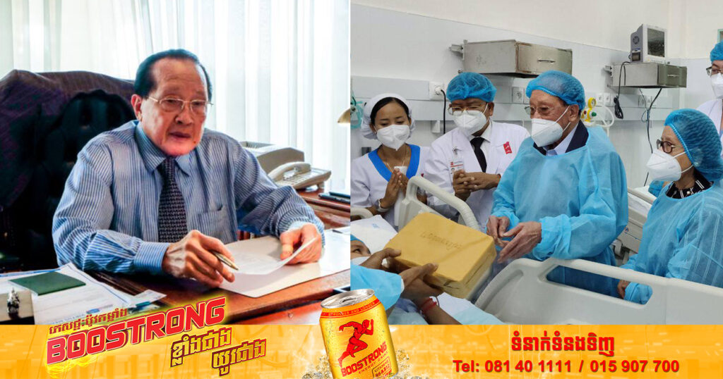 ឧបនាយករដ្ឋមន្ត្រី ហោ ណាំហុង ឧបត្ថម្ភថវិកា៤០លានរៀល ដល់ស្ត្រីរងគ្រោះម្នាក់ ដែលត្រូវមន្ទីរសម្រាកព្យាបាល និងសម្ភពដើមអង្គ្រងវះកាត់ខុសបច្ចេកទេស