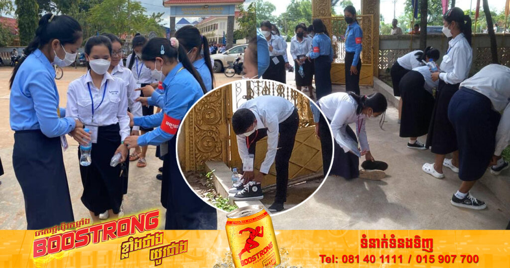 សកម្មភាពឆែកសំណៅឯកសារ និងឧបករណ៍អេឡិចត្រូនិកគ្រប់ប្រភេទពីបេក្ខជន មុនពេលចូលទៅក្នុងបន្ទប់ប្រឡង