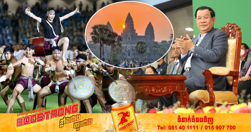 សម្ដេចតេជោ ហ៊ុន សែន៖ អង្គរសង្ក្រាន្តនឹងប្រារព្ធសារជាថ្មីម្ដងទៀត ក្នុងពិធីបុណ្យចូលឆ្នាំប្រពៃណីជាតិខ្មែរ នាមេសា ឆ្នាំ២០២៣ ខាងមុខនេះ