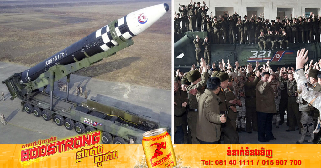 សហរដ្ឋអាមេរិក​ដាក់​ទណ្ឌកម្ម​មន្ត្រី​កូរ៉េខាងជើង ៣​នាក់​ ក្រោយ​ការ​សាកល្បងមីស៊ីលផ្លោងអន្តរទ្វីប ICBM