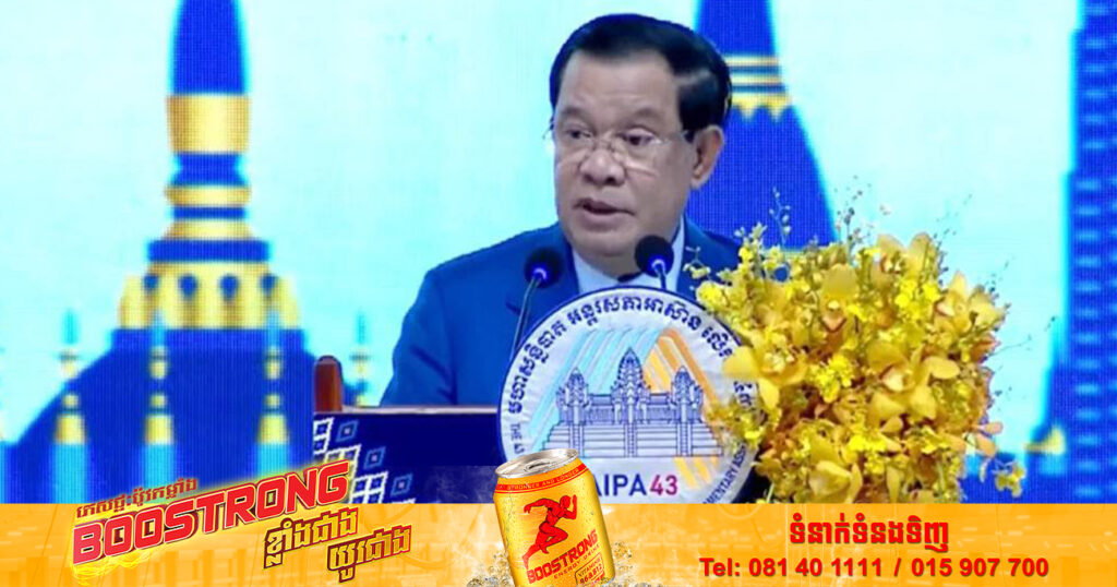 នៅព្រឹកនេះ សម្តេចតេជោ ហ៊ុន សែន អញ្ជើញជាអធិបតីបើកមហាសន្និបាតលើកទី១៦ របស់ក្លឹបឆ្នេរសមុទ្រស្អាតបំផុតលើសាកលលោក