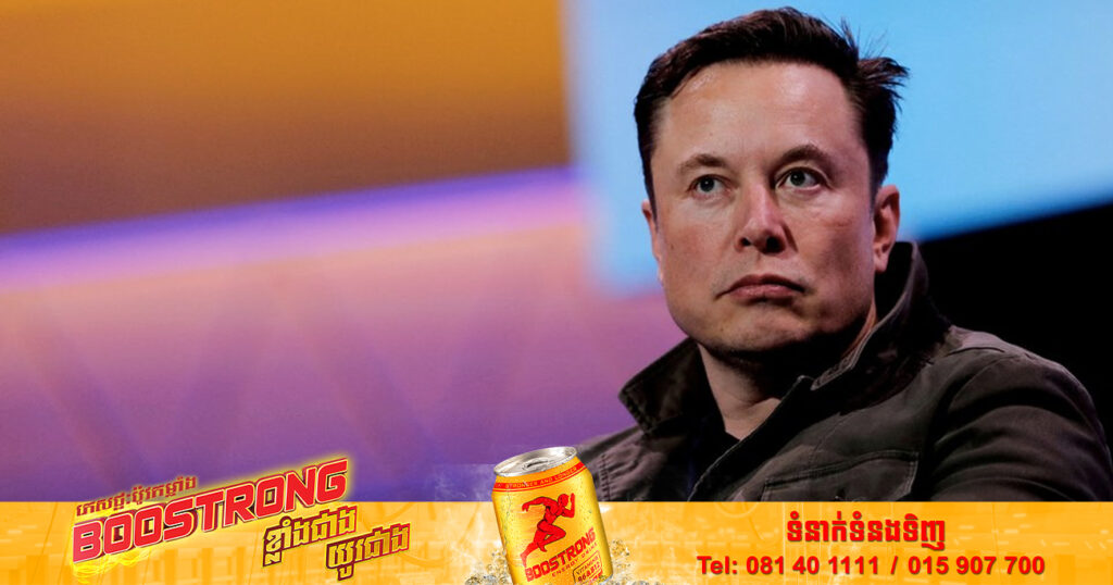 បណ្ដាញ Twitter ត្រូវបាន UN និង EU ធ្វើការថ្កោលទោស ជុំវិញការព្យួរគណនីរបស់អ្នកសារព័ត៌មាន