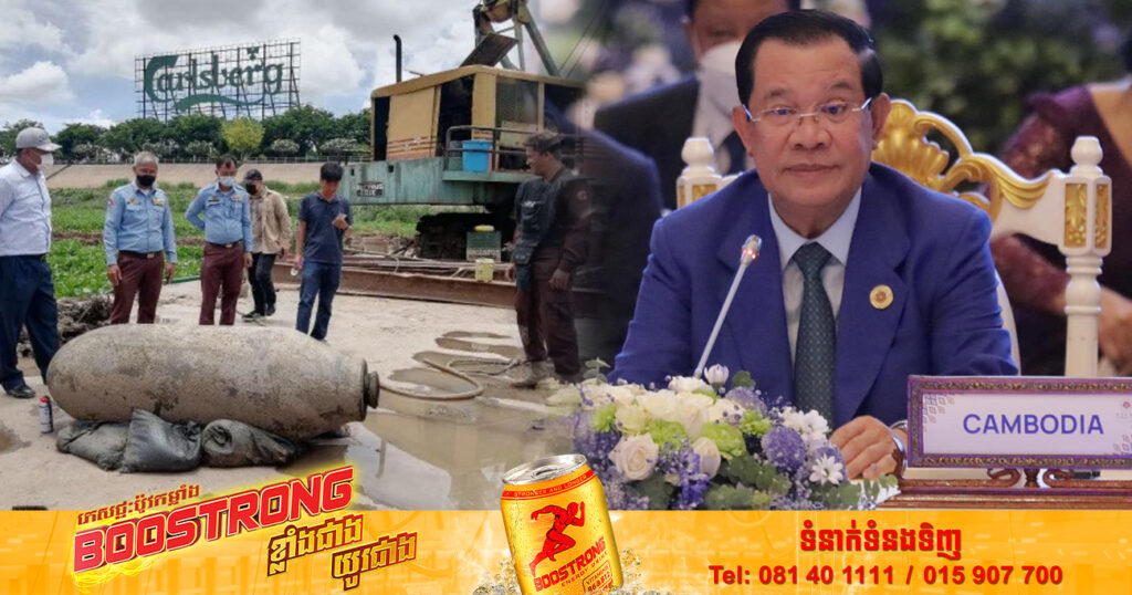 សម្ដេចតេជោ ហ៊ុន សែន សម្រេចបញ្ចេញថវិកាសន្សំរបស់រាជរដ្ឋាភិបាលចំនួន ៣០លានដុល្លារអាម៉េរិកបន្ថែមទៀត ដាក់ទៅជាមូលនិធិបំផ្លាញចោលគ្រាប់មីន និងគ្រាប់មិនទាន់ផ្ទុះ