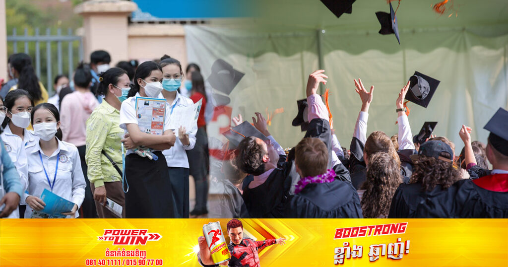 រួសរាន់ឡើង! ឱកាសអាហារូបករណ៍ទៅសិក្សានៅបរទេសក្នុងឆ្នាំ២០២៣ ចំនួន៦៧២កន្លែង