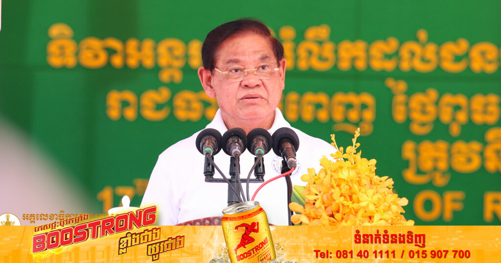 សម្ដេចក្រឡាហោម ស ខេង មិនគាំទ្រដាច់ខាតចំពោះជនបើកបរបង្កគ្រោះថ្នាក់ដល់ជីវិតអ្នកដទៃ បែររួចខ្លួនត្រឹមបង់លុយ(មានវីដេអូ)