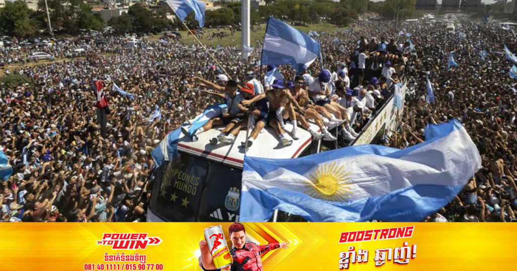 ក្បួនដង្ហែ​​ពាន World Cup ​របស់​អាហ្សង់ទីន ត្រូវបានលុបចោល ក្រោយមនុស្សរាប់លាននាក់សម្រុកចូលរួម