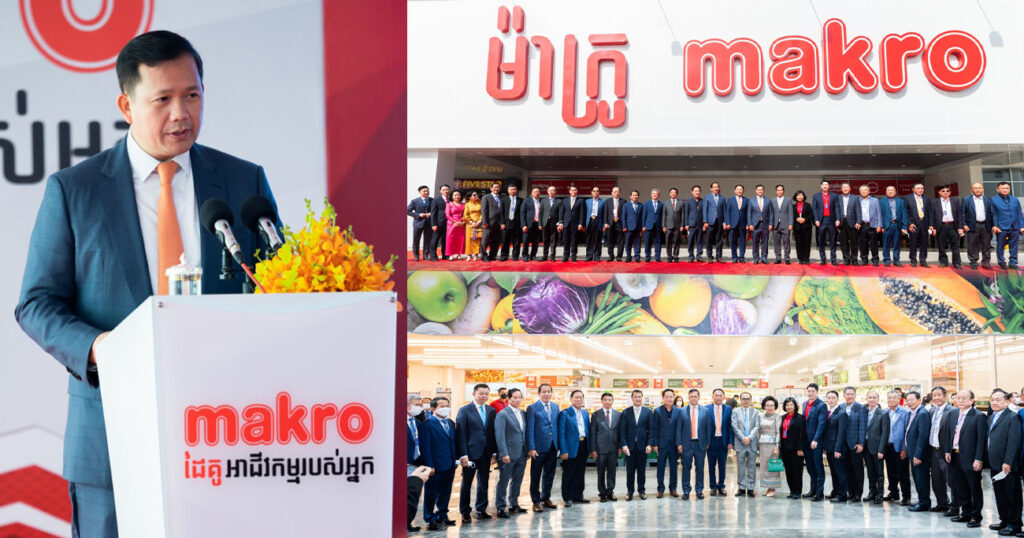 ឯកឧត្តមបណ្ឌិត ហ៊ុន ម៉ាណែត ៖ «សាខាទាំងបីរបស់ក្រុមហ៊ុនម៉ាក្រូ បុគ្គលិក៩៨%ជាជនជាតិខ្មែរ ហើយមុខទំនិញដែលដាក់លក់នៅក្នុងផ្សារនេះជាង៩០% ជាផលិតផលក្នុងស្រុក»