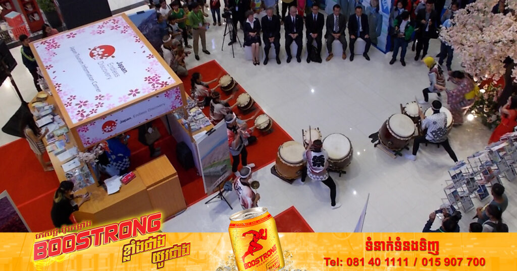 ទទួលបទពិសោធន៍វប្បធម៌ជប៉ុន ក្នុងពិព័រណ៍ទេសចរណ៍ជប៉ុនឆ្នាំ២០២២ ដែលធ្វើឡើងនៅចុងសប្តាហ៍នេះ