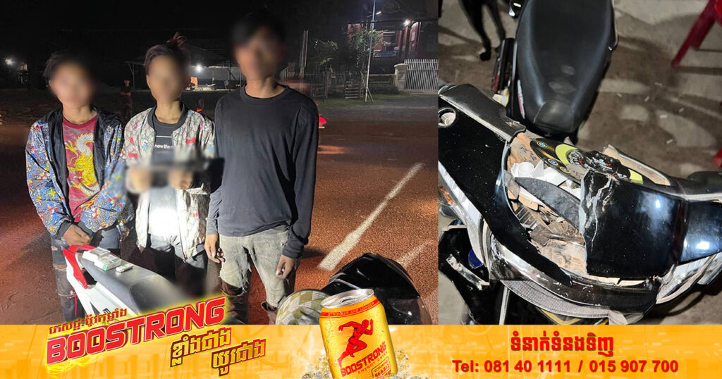 ចេញពីមើលល្ខោននៅវត្ត មើលចំតួយក្ស ចេញមកដេញកាប់ផ្អើលក្រុងក្រចេះ