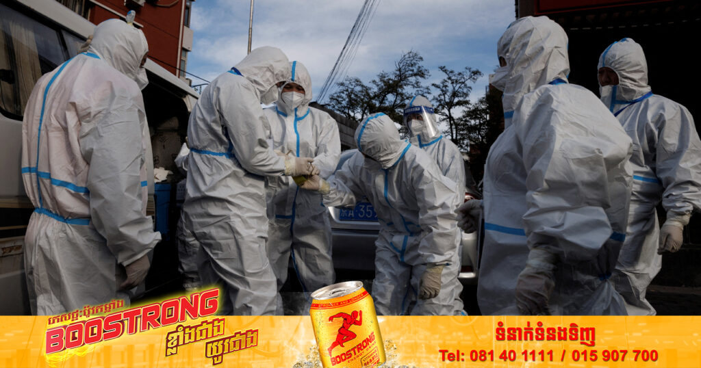 ចំនួនករណីជំងឺកូវីដ១៩ ផ្លូវការរបស់ចិនមានការថយចុះ ប៉ុន្តែគេជឿថា ចំនួនពិតប្រាកដអាចមានច្រើនជាងនេះ