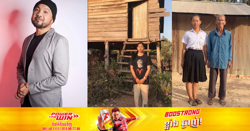 រំភើបជំនួស! ពូ ឃ្លាំង ប្រកាសផ្ដល់អាហារូបករណ៍ដល់ប្អូនស្រីជាប់និទ្ទេសAមកពីវិទ្យាល័យកំពង់ក្ដី ដែលមានជីវភាពខ្វះខាត រយៈពេលមួយឆ្នាំ សំរាប់ថ្លៃសិក្សានៅមហាវិទ្យាល័យ