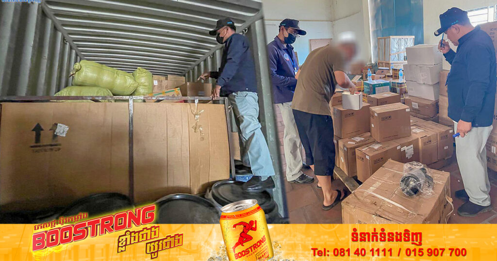 មន្ត្រីជំនាញ ចុះឆែកឆេរឃ្លាំងទំនិញមួយកន្លែង ដែលសង្ស័យថាពុំអនុលោមភាពតាមបទដ្ឋានព័ត៌មាន និងបទប្បញ្ញត្តិ